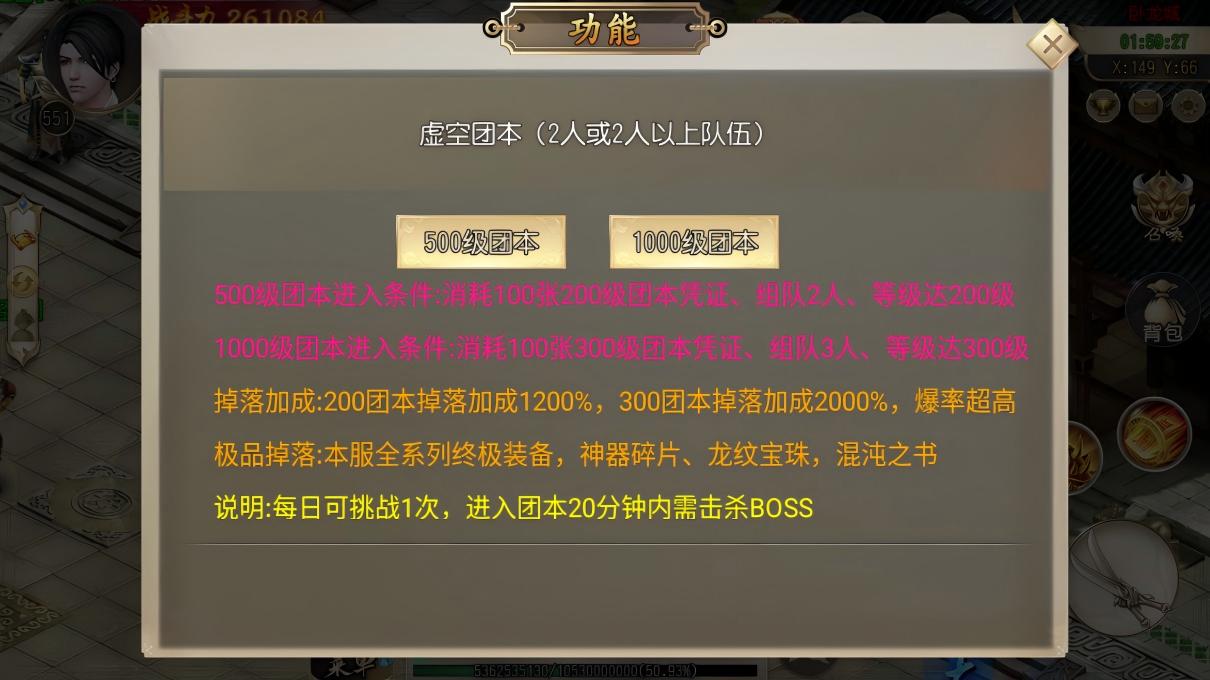 青云仙途